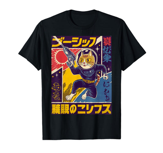 Japanese Minimalist 1950s Retro Space Cat Good Luck Kanji Men Women Kids T-Shirt