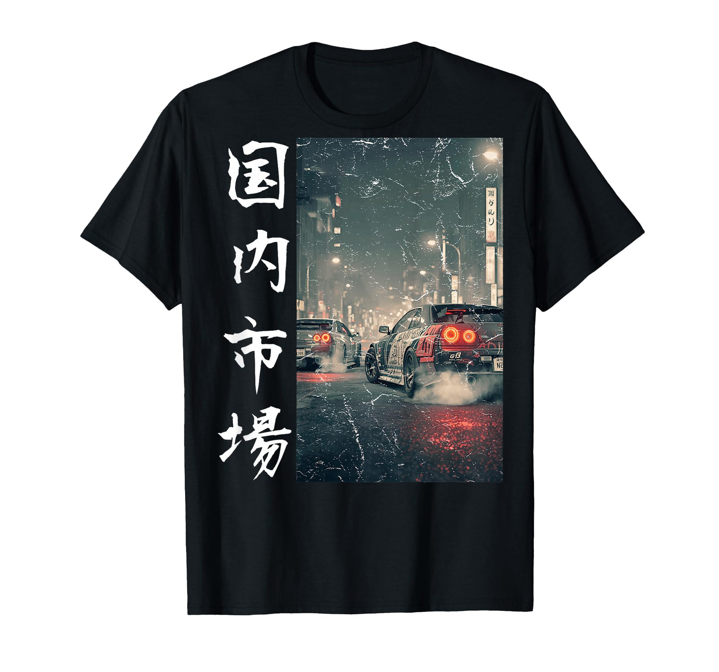 Vintage Distress JDM Drift Racing Cars Skyline (On Back) T-Shirt