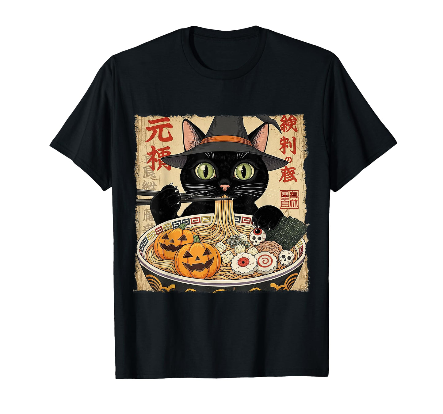 Spooky Black Cat Witch Hat Slurping Ramen Vintage Halloween T-Shirt