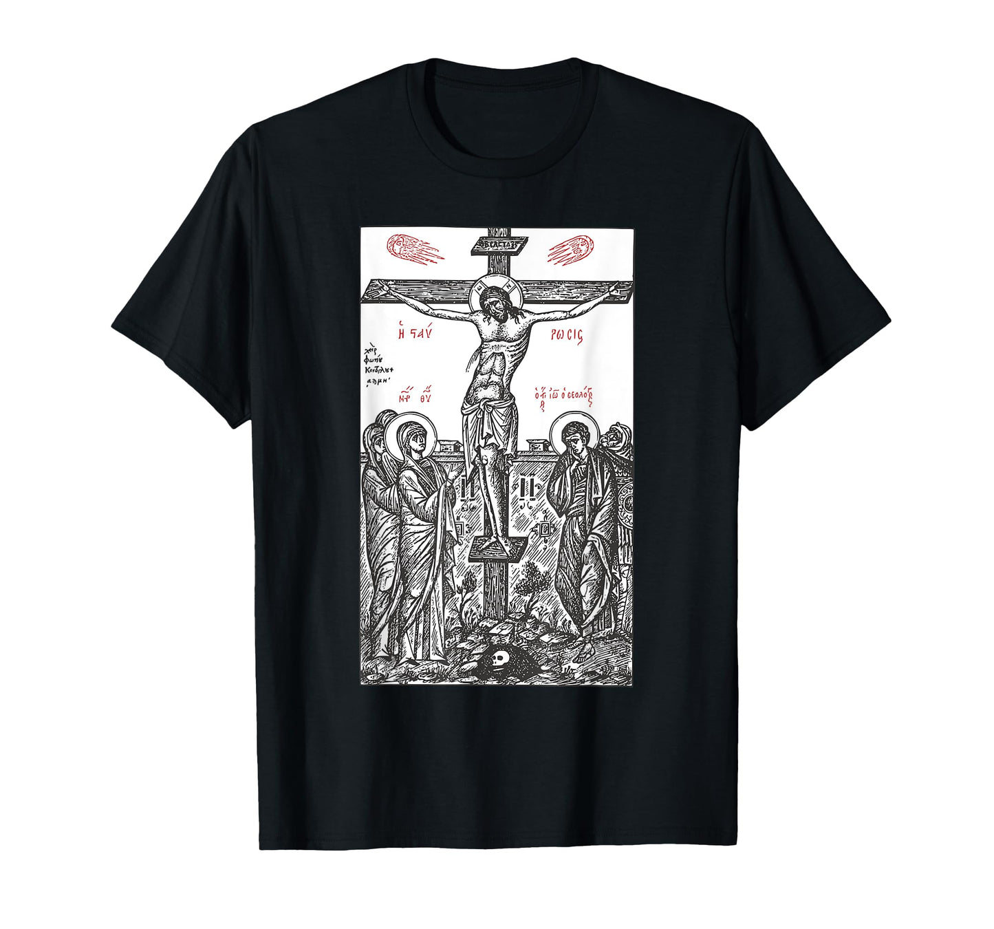 The Crucifixion of Christ Greek Russian Orthodox T-Shirt