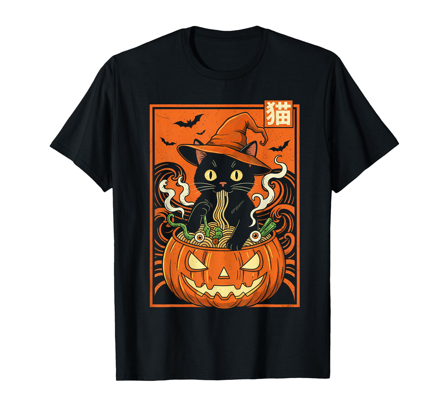 Halloween Cat in Pumpkin with Noodles Spooky Funny Witch cat T-Shirt